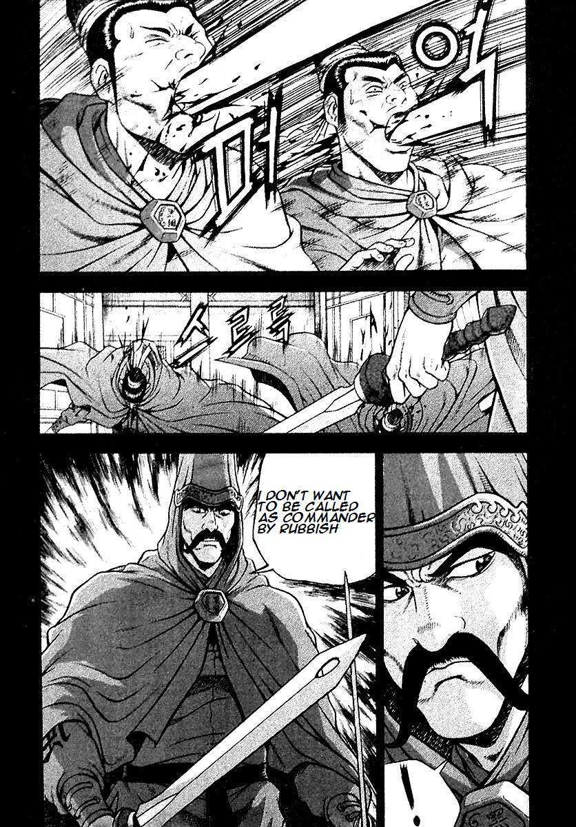 The Ruler of the Land Chapter 284 17